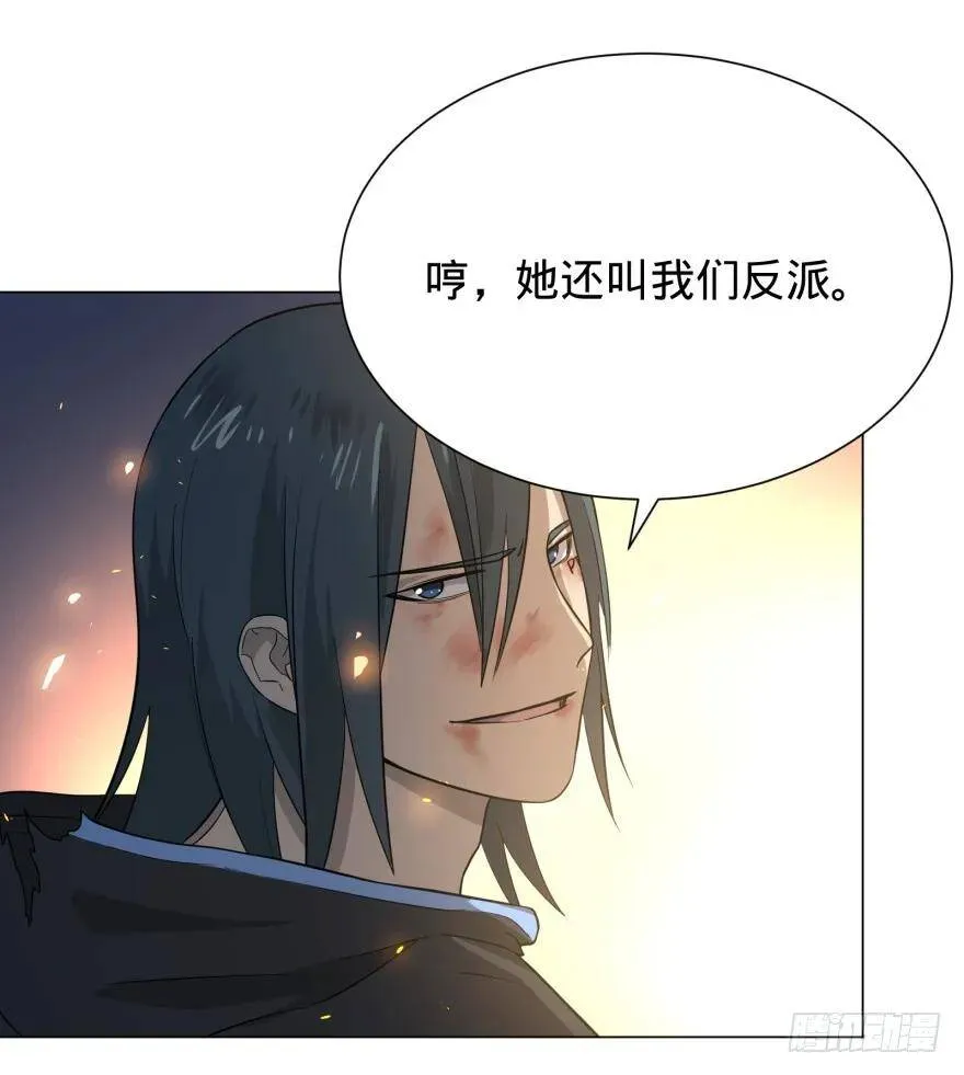 无限来了 第12页