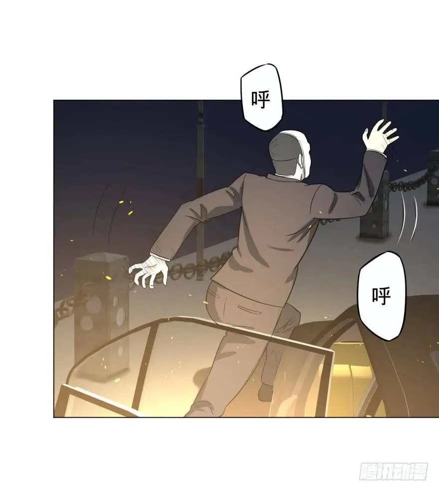 无限来了 第13页
