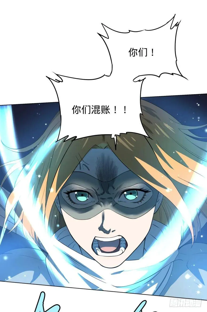 无限来了 第17页