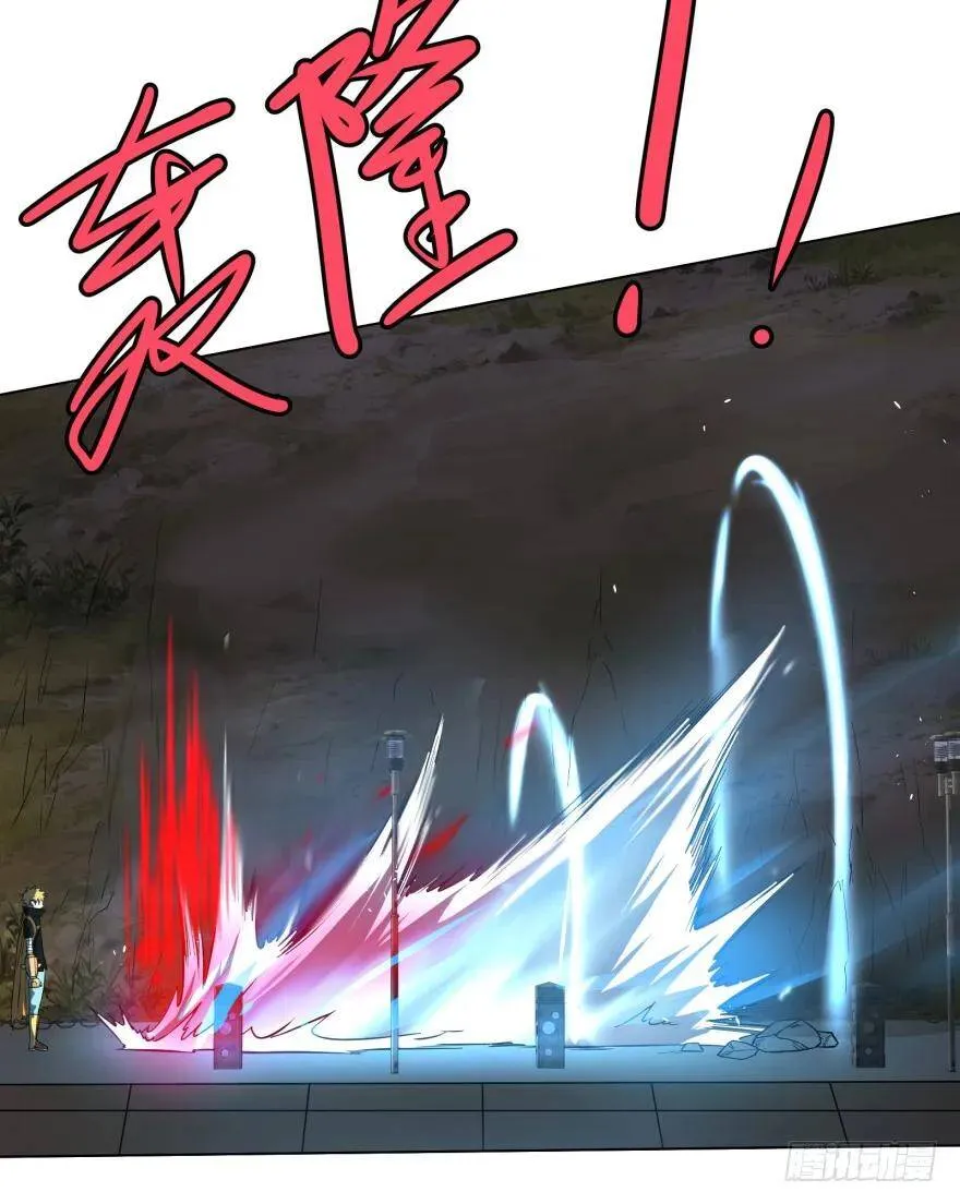 无限来了 第22页