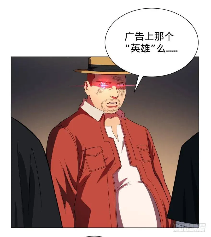 无限来了 第27页