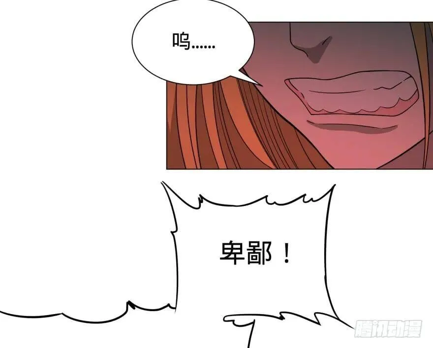 无限来了 第28页