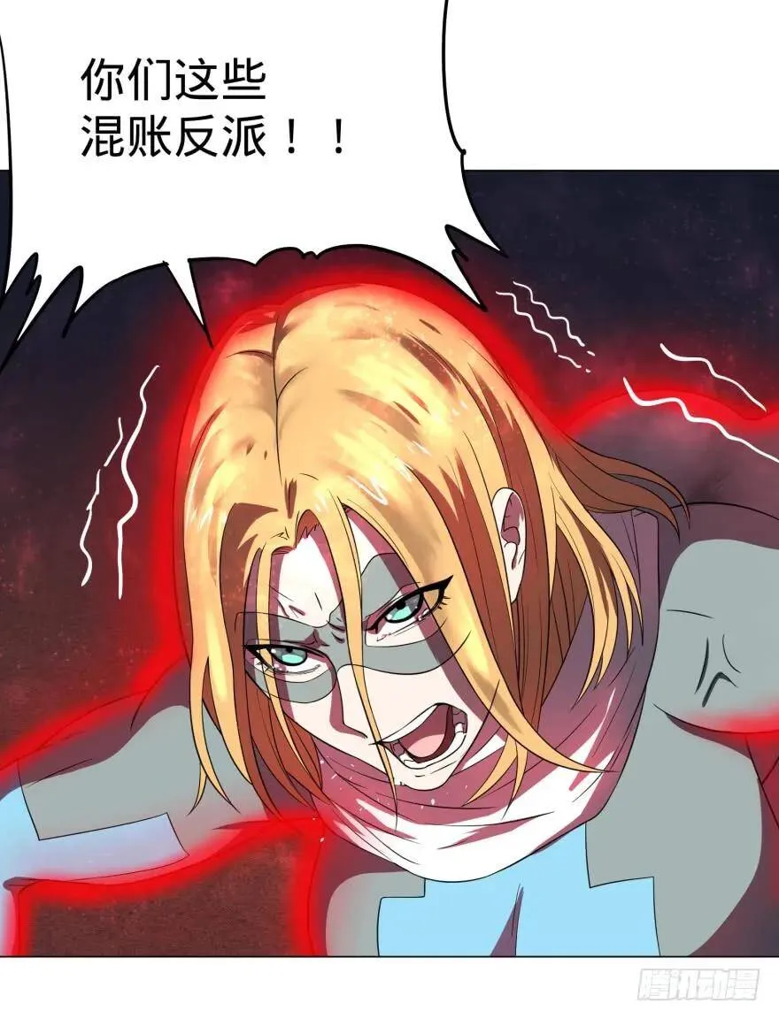 无限来了 第29页