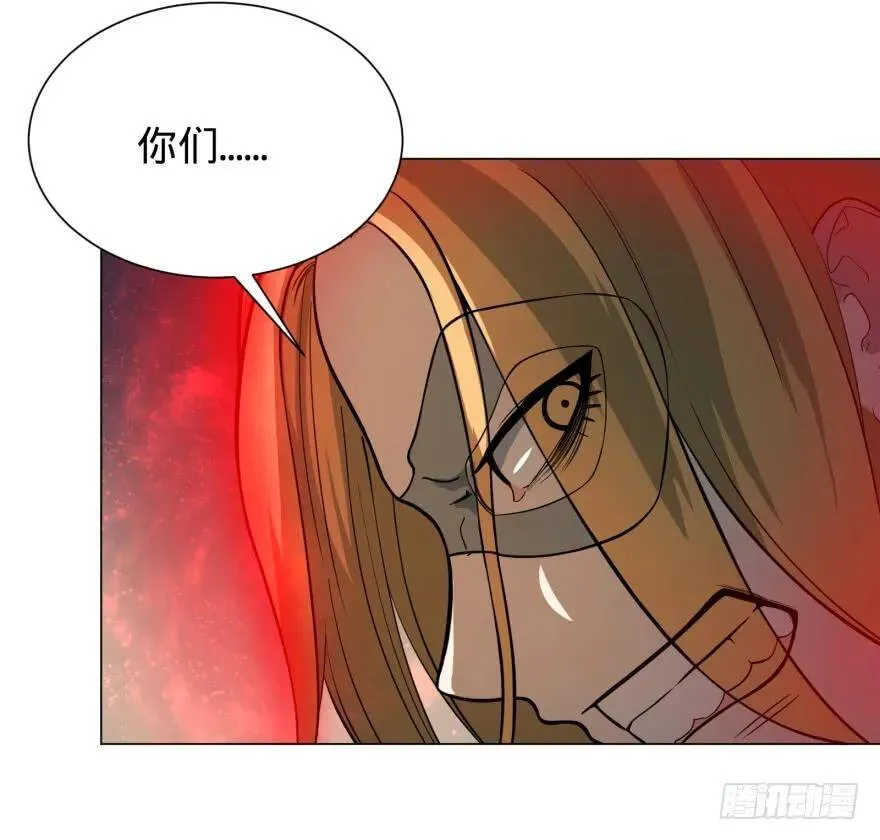 无限来了 第33页