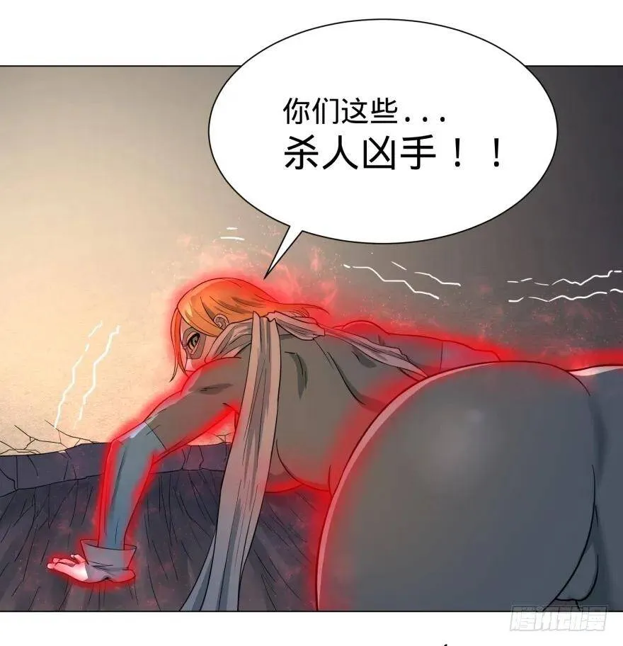 无限来了 第34页