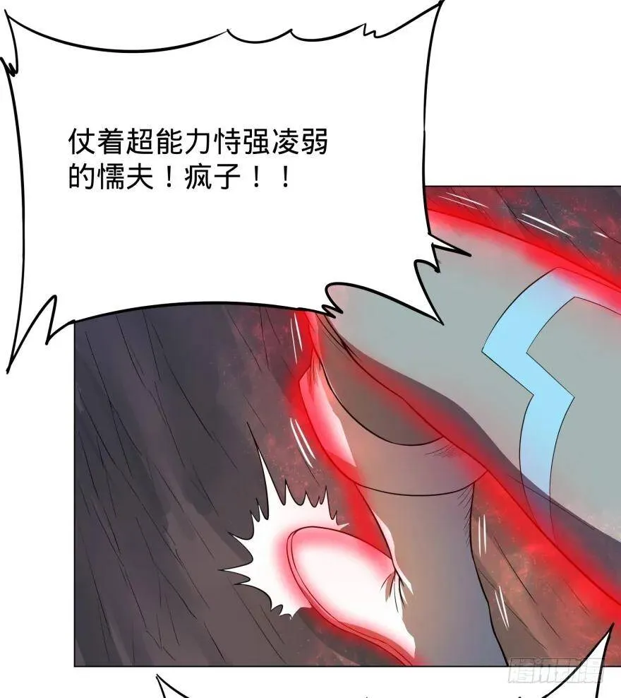 无限来了 第35页