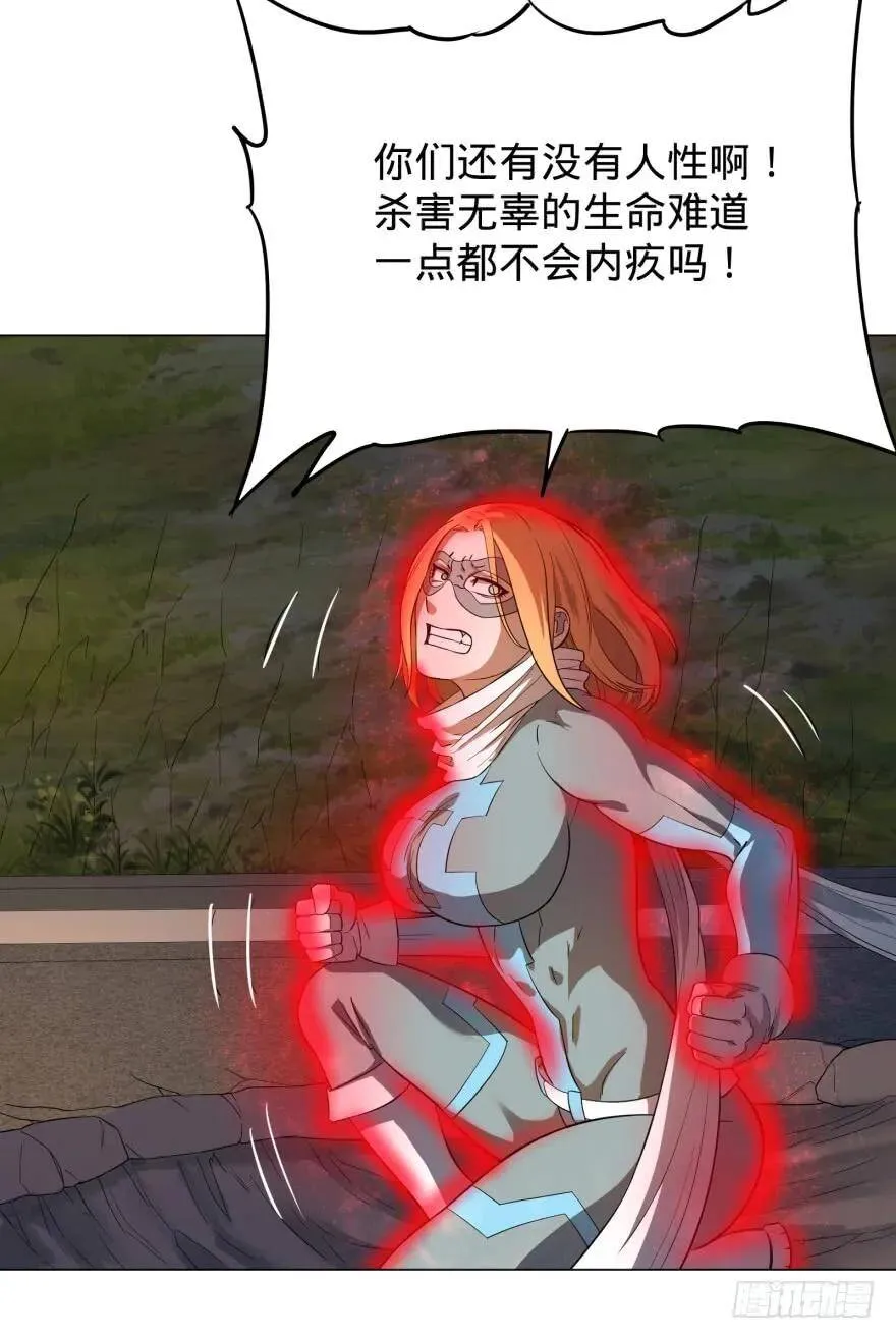 无限来了 第36页