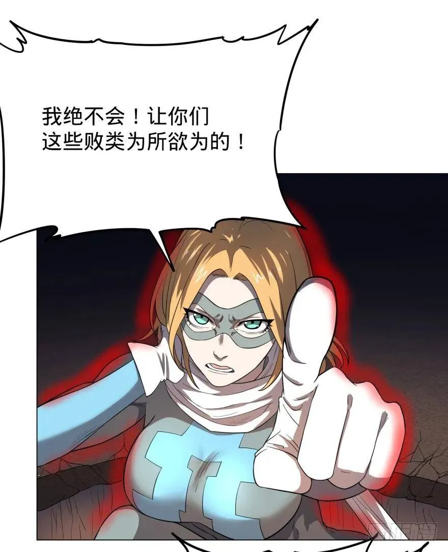 无限来了 第38页