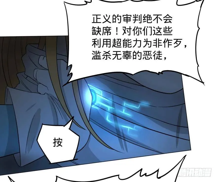 无限来了 第39页