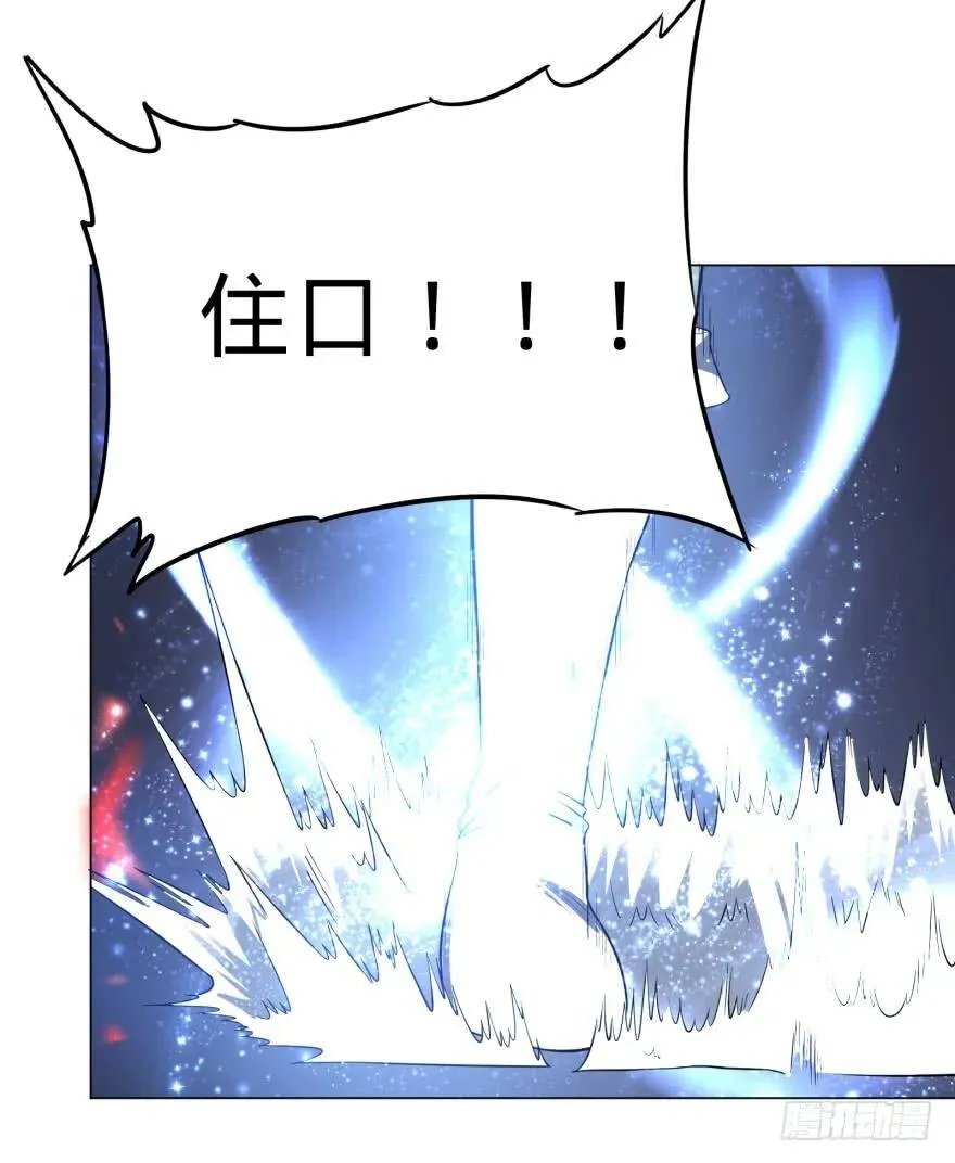 无限来了 第41页
