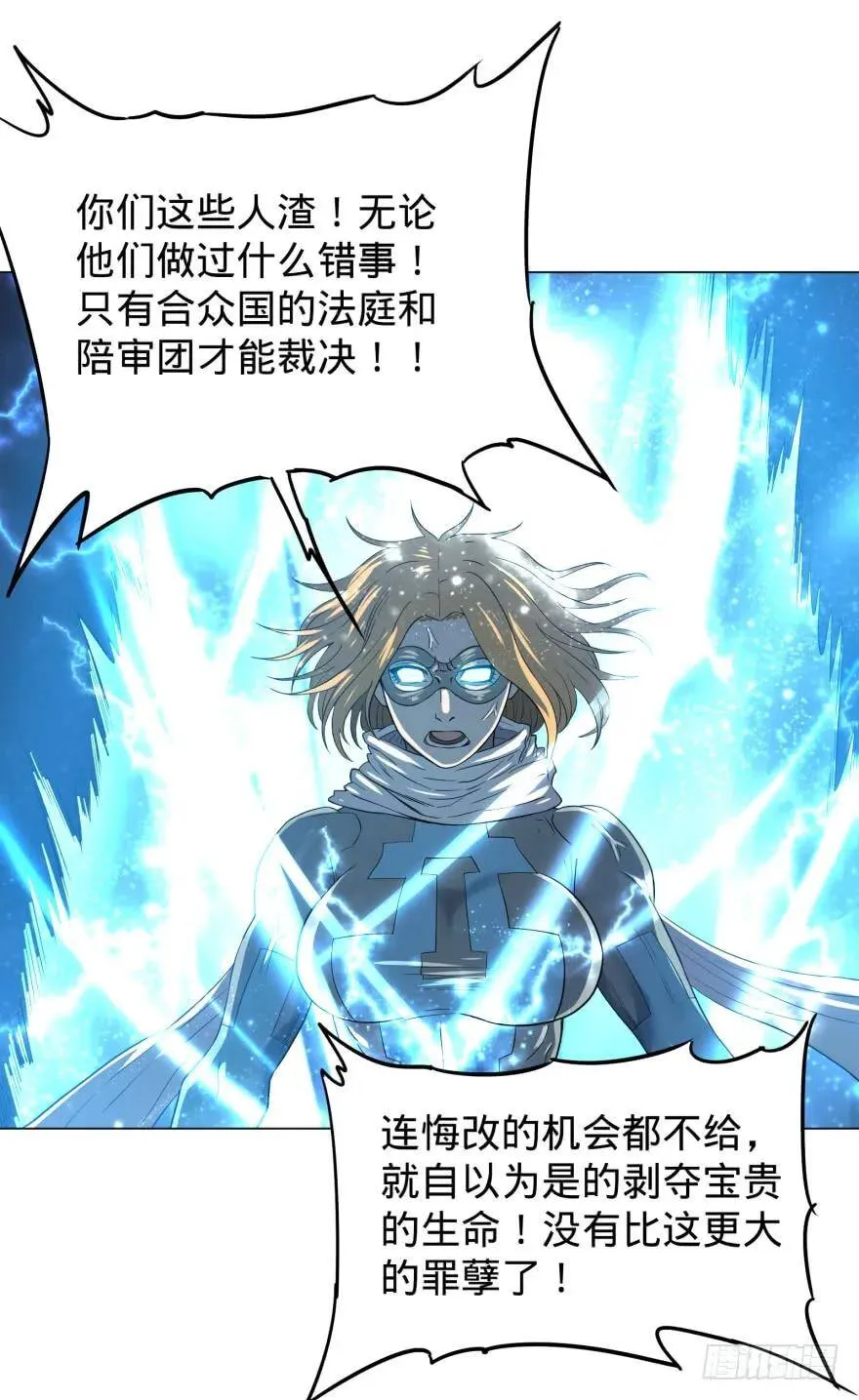 无限来了 第42页