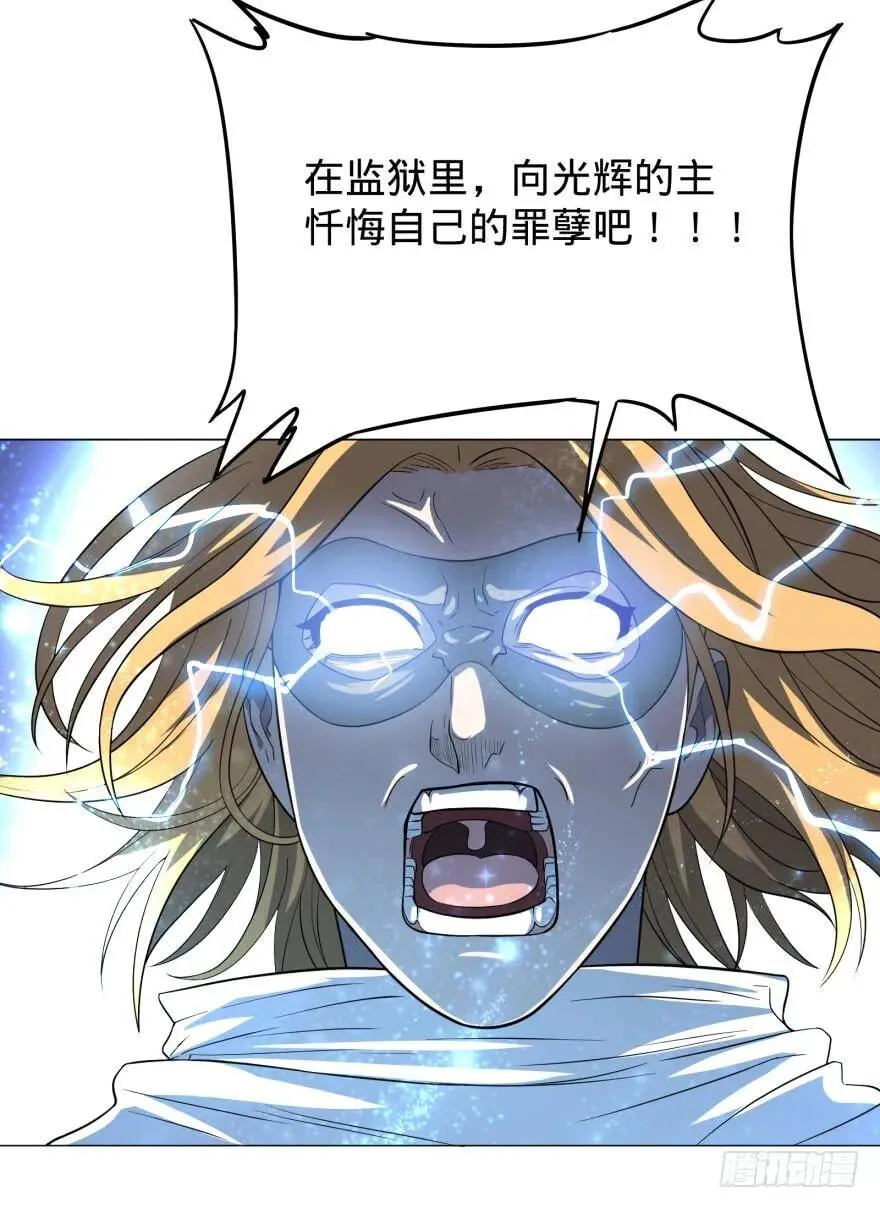 无限来了 第44页