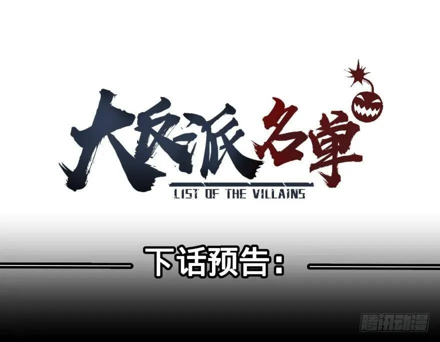 无限来了 第45页