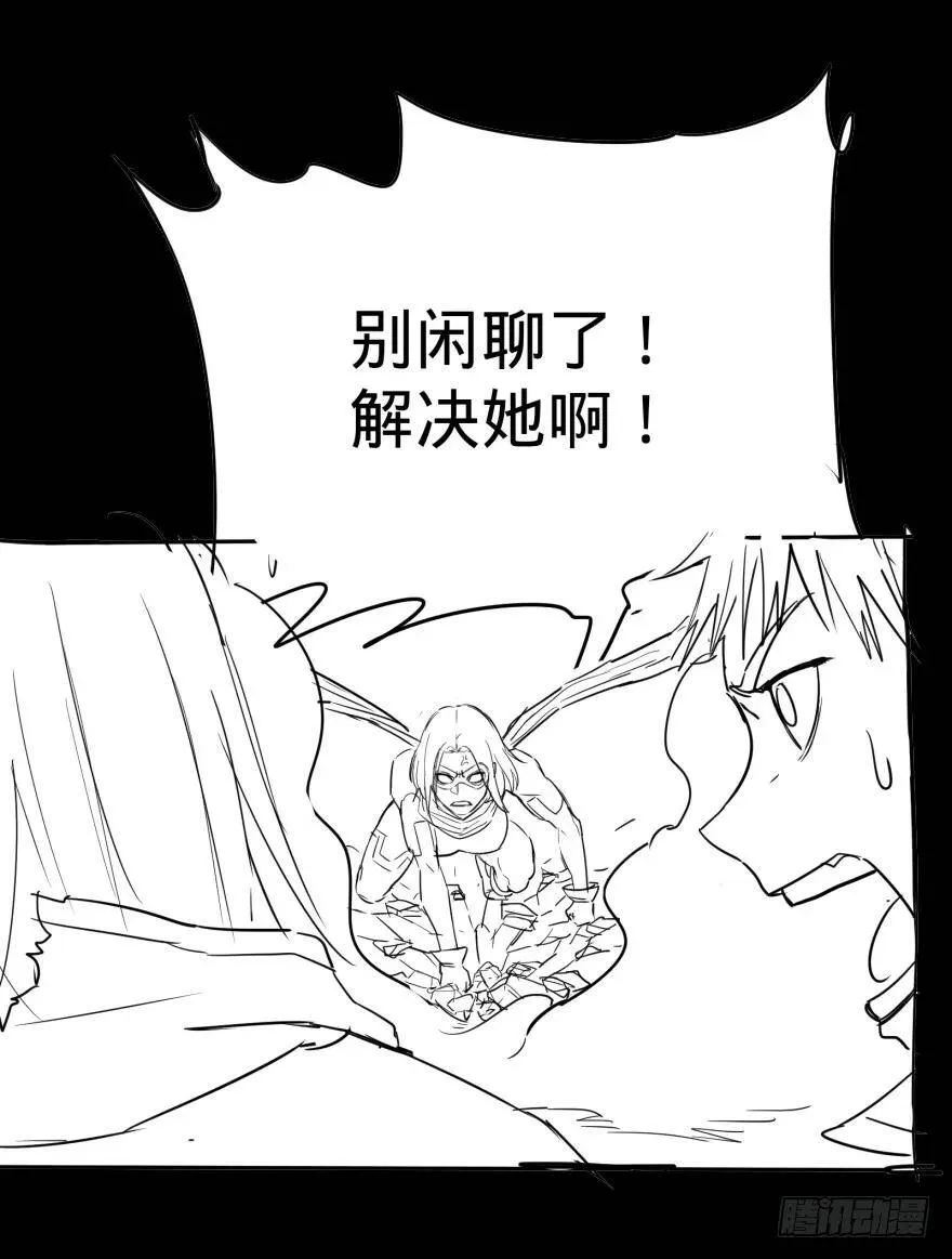 无限来了 第46页