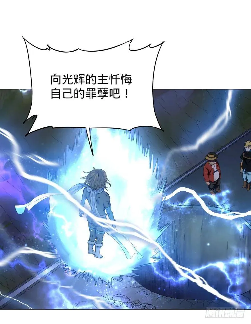 无限来了 第48页