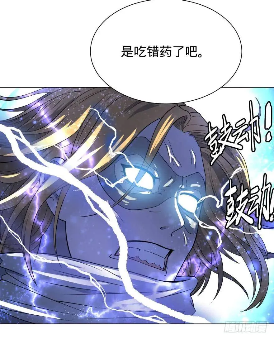无限走了 第3页