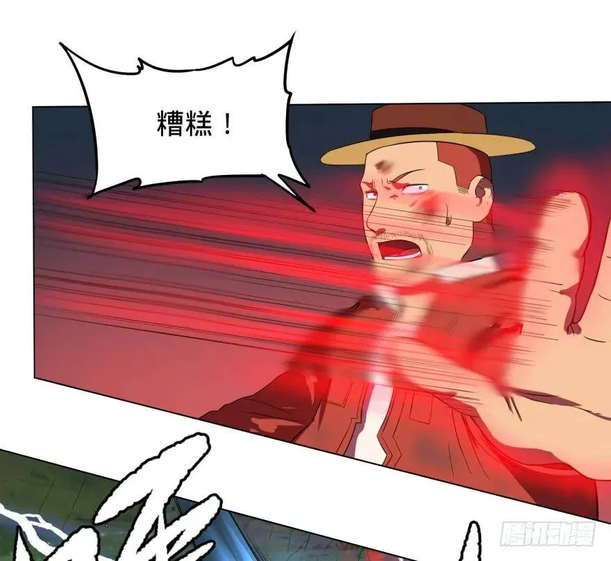 无限走了 第7页