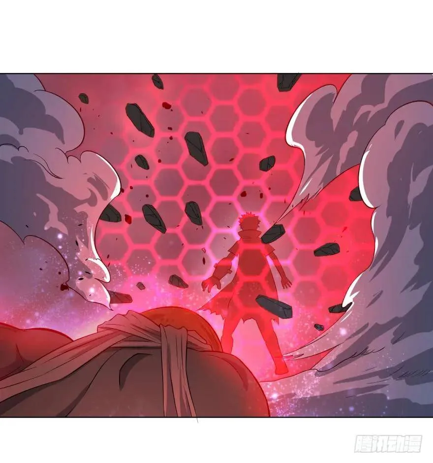 无限走了 第13页