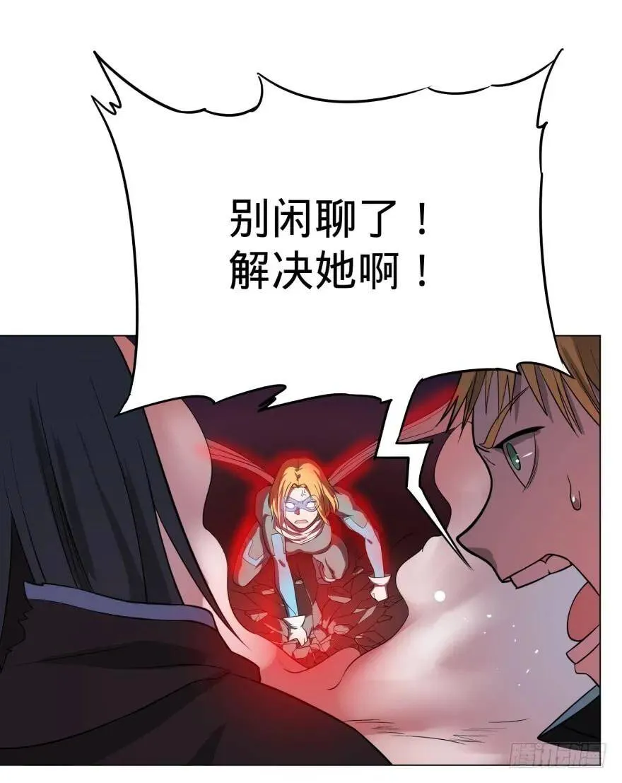 无限走了 第17页
