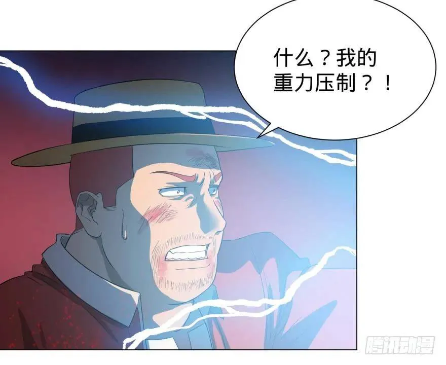 无限走了 第19页