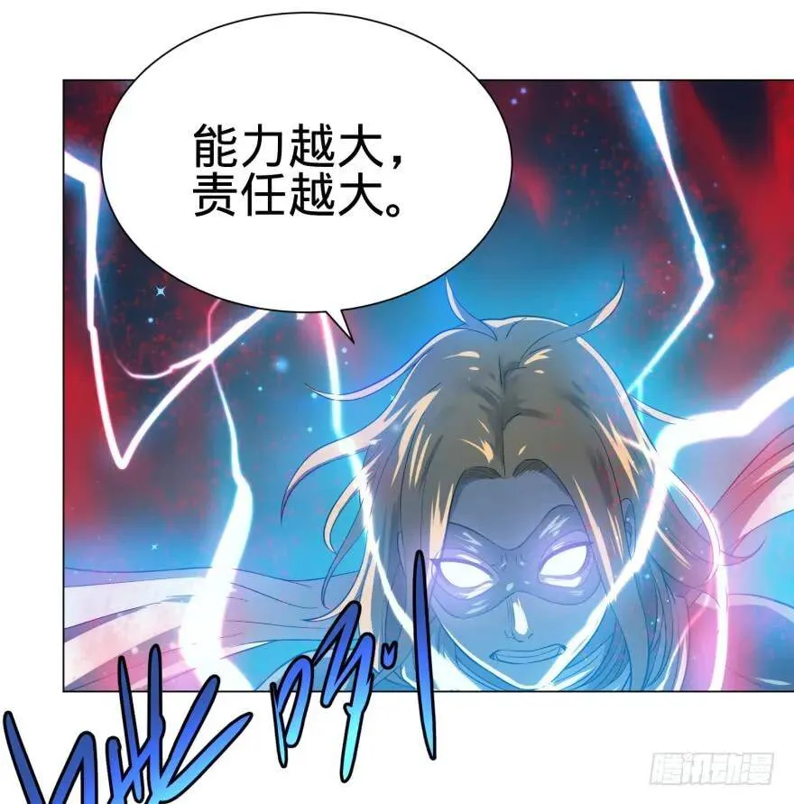 无限走了 第20页