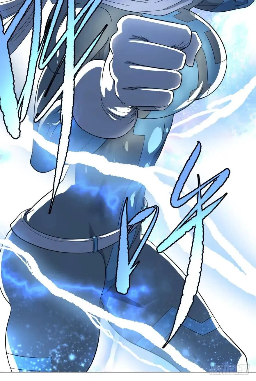 无限走了 第23页