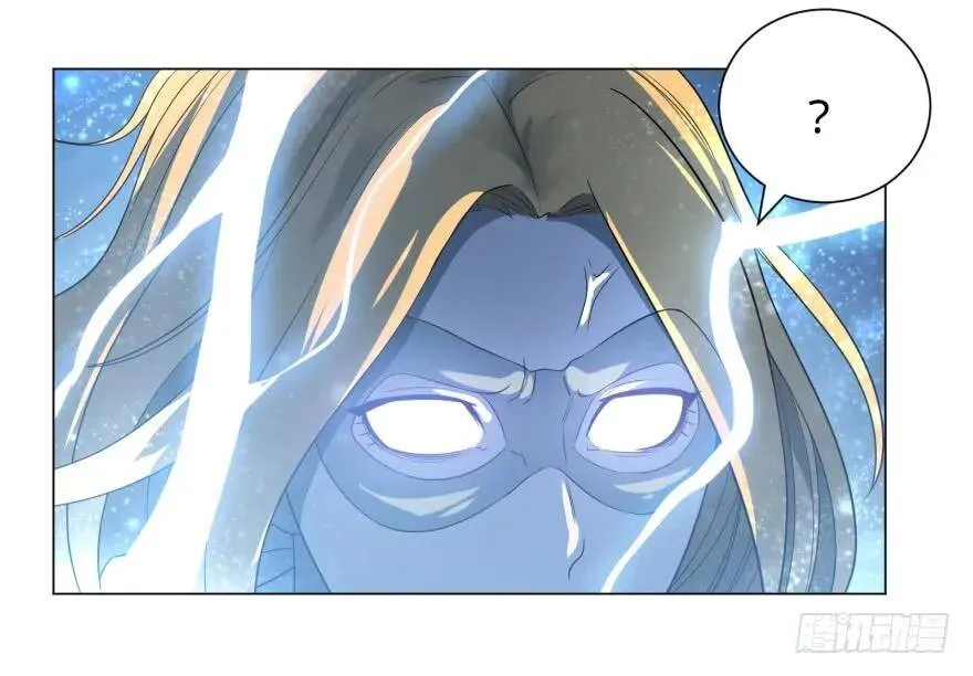 无限走了 第27页