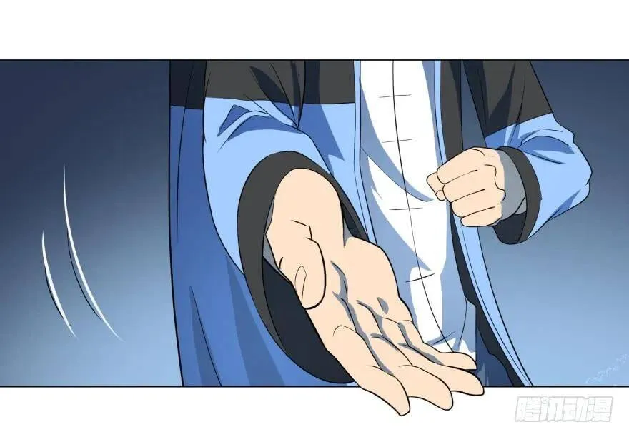 无限走了 第28页
