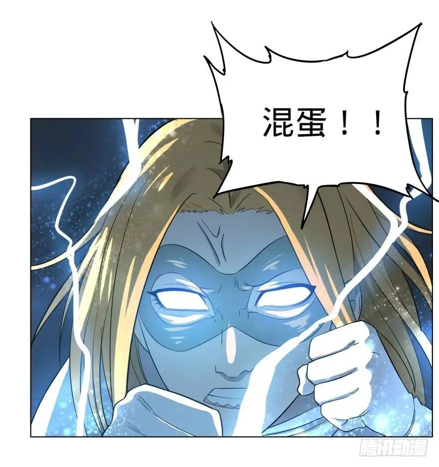 无限走了 第30页