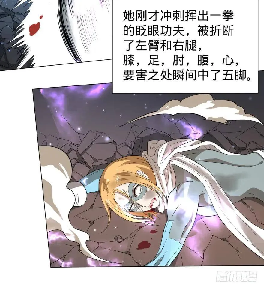 无限走了 第51页