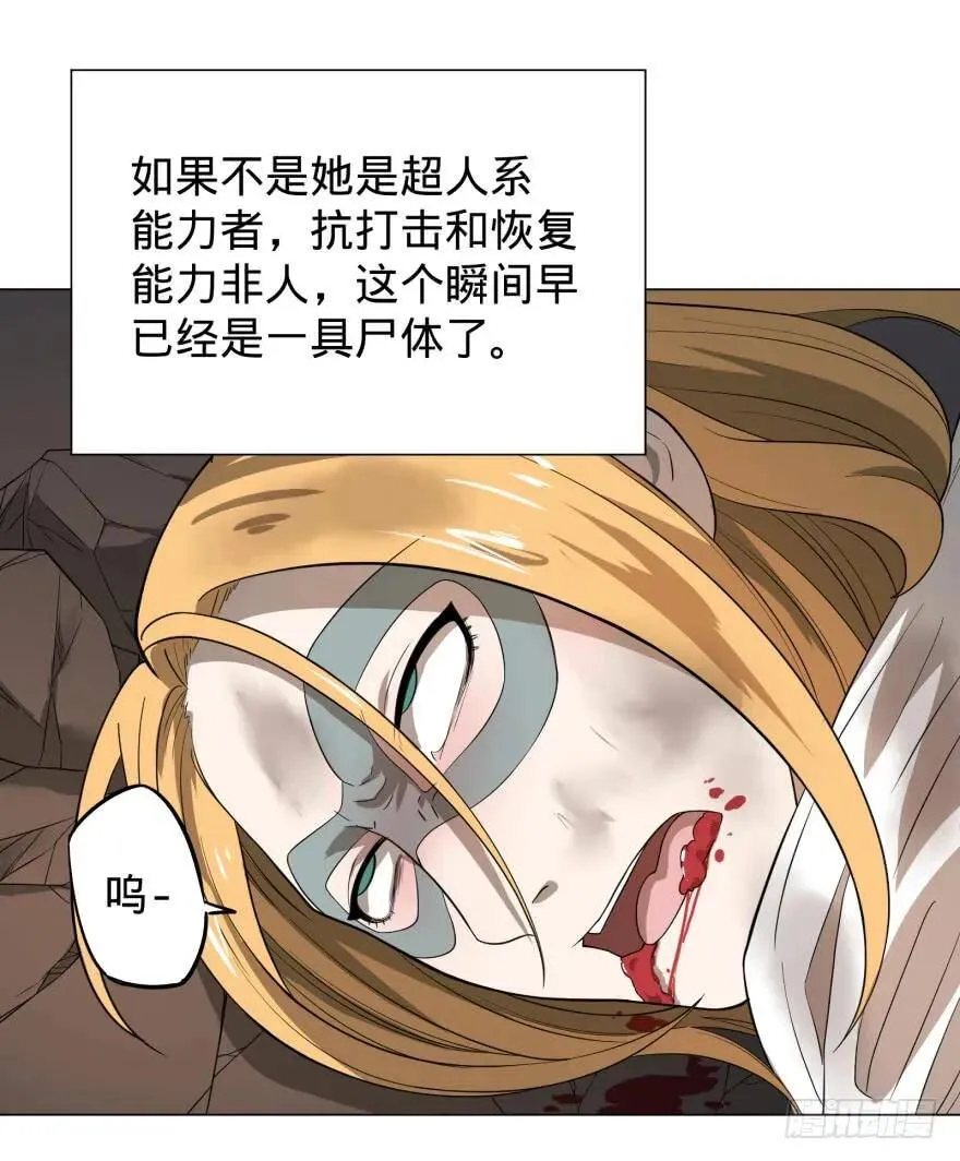 无限走了 第52页