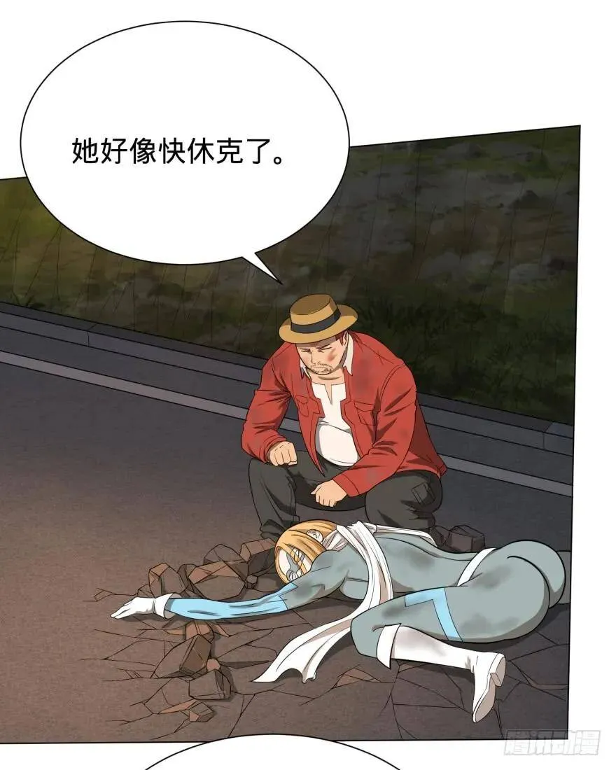 无限走了 第54页