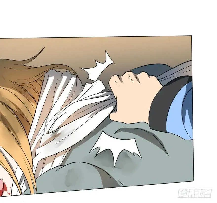 无限走了 第56页