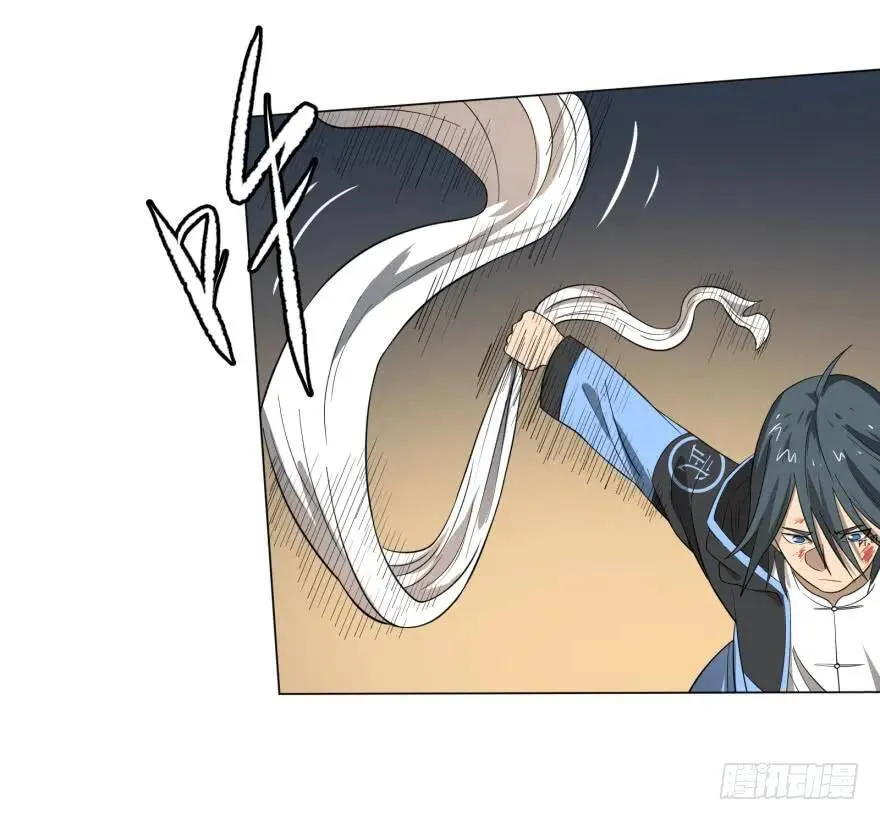无限走了 第57页