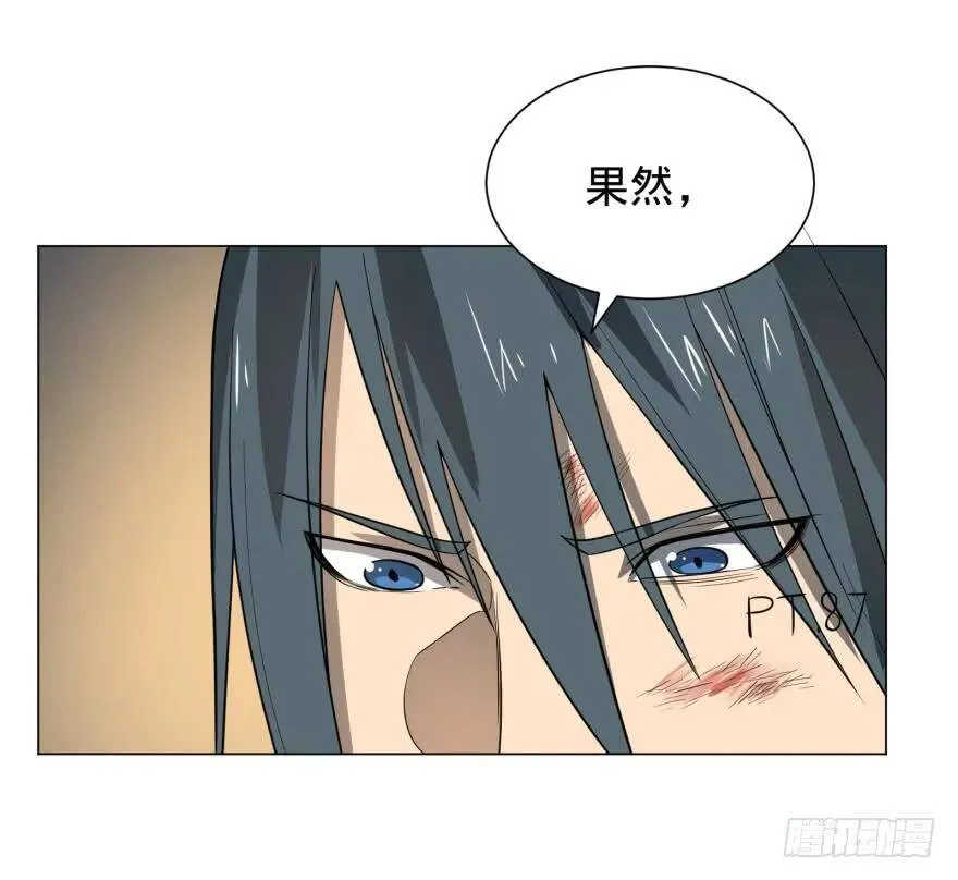 无限走了 第58页