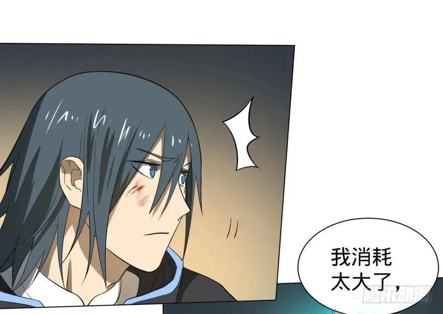 无限走了 第66页