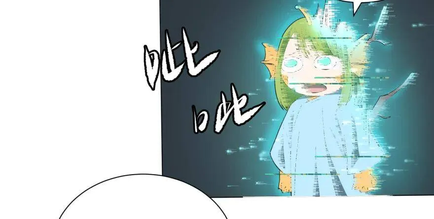 无限走了 第67页