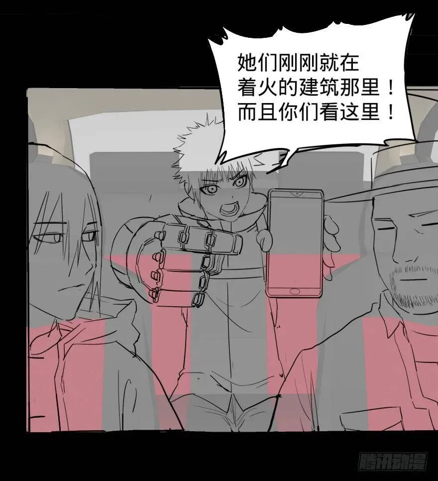 无限走了 第72页
