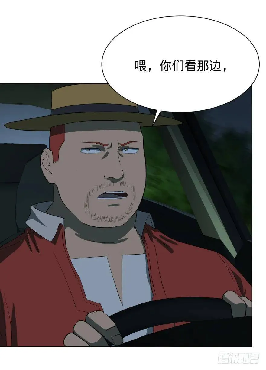 前往目的地 第5页