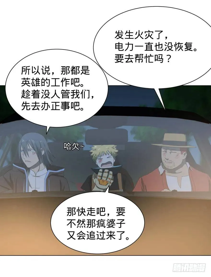 前往目的地 第7页