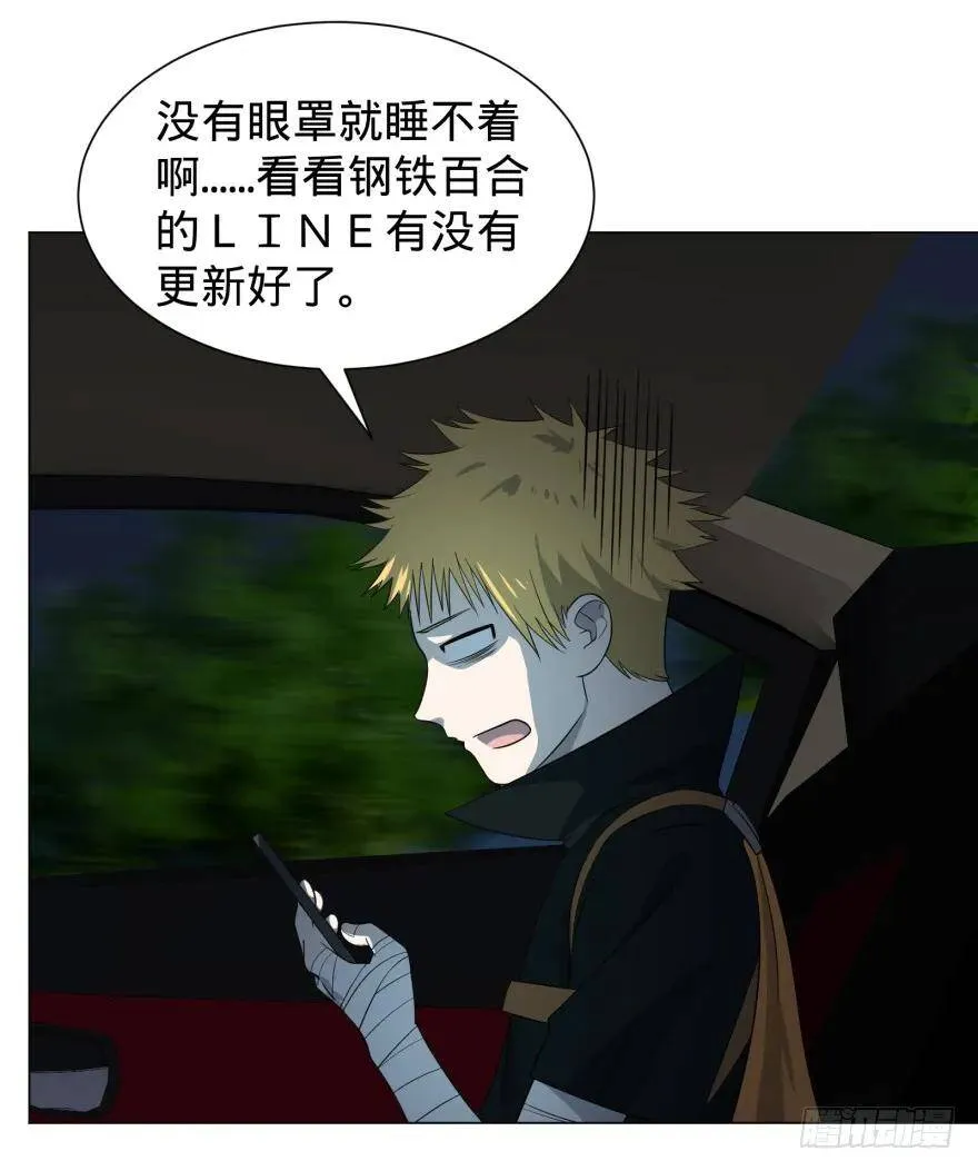 前往目的地 第10页
