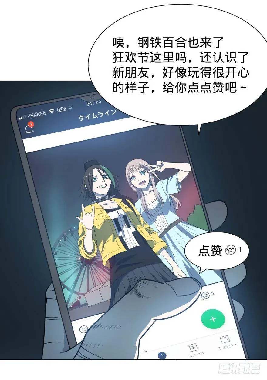 前往目的地 第11页