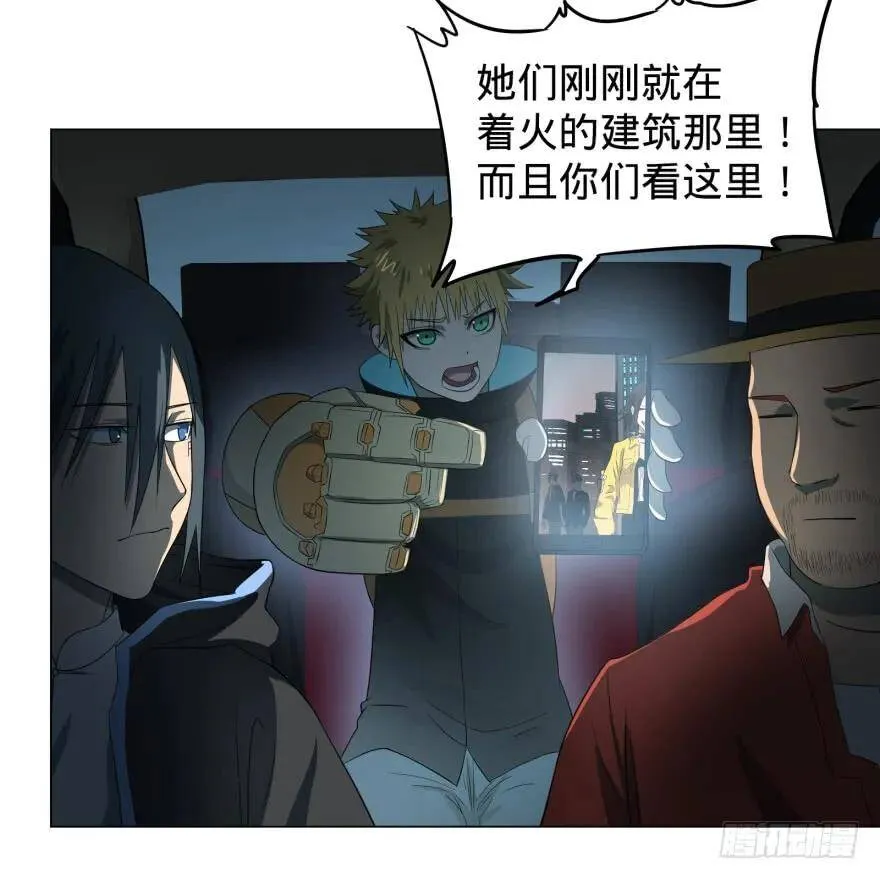 前往目的地 第18页