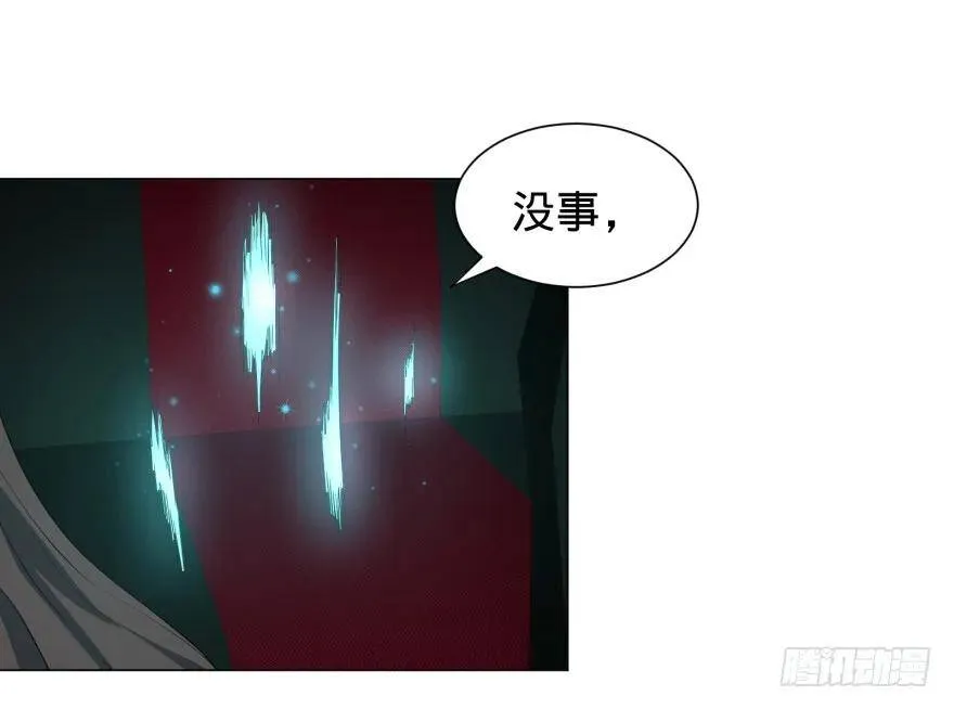 前往目的地 第23页