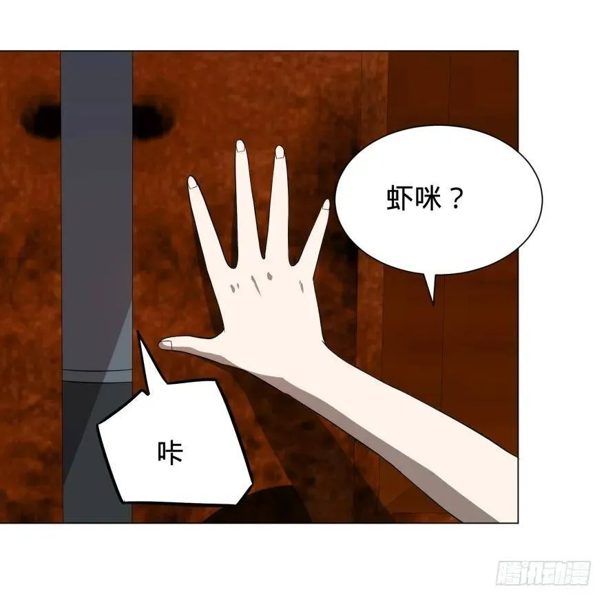 前往目的地 第31页