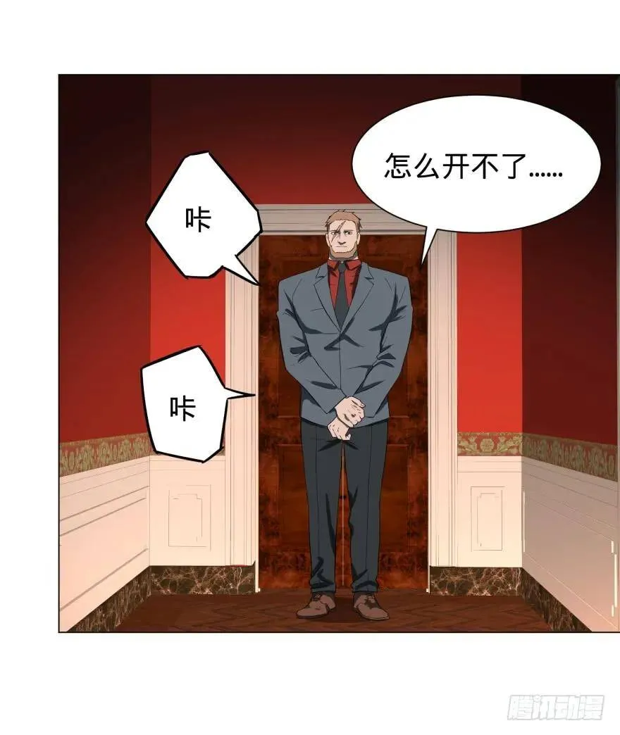 前往目的地 第32页