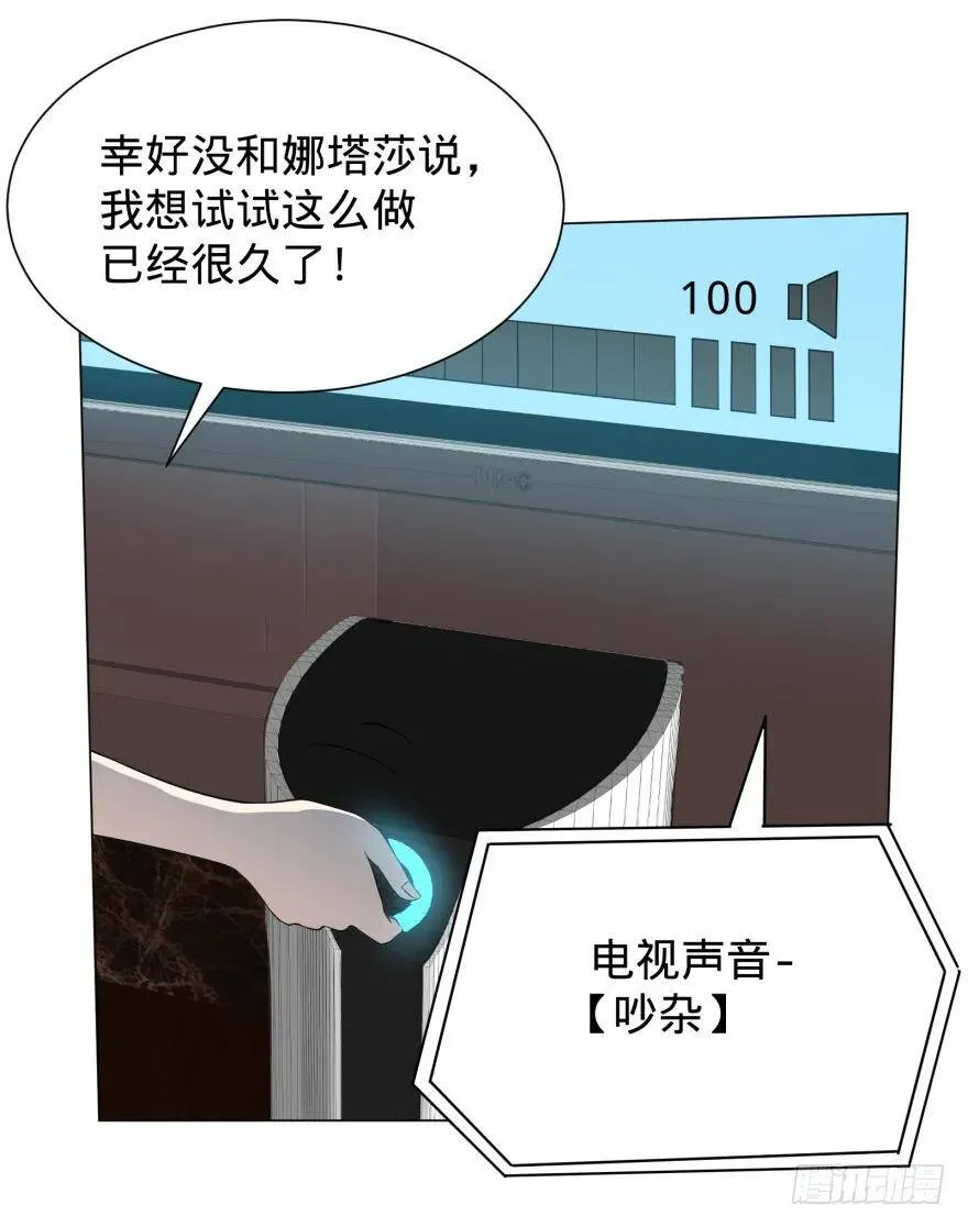前往目的地 第41页