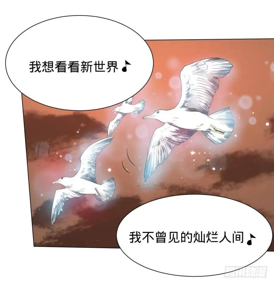 前往目的地 第47页
