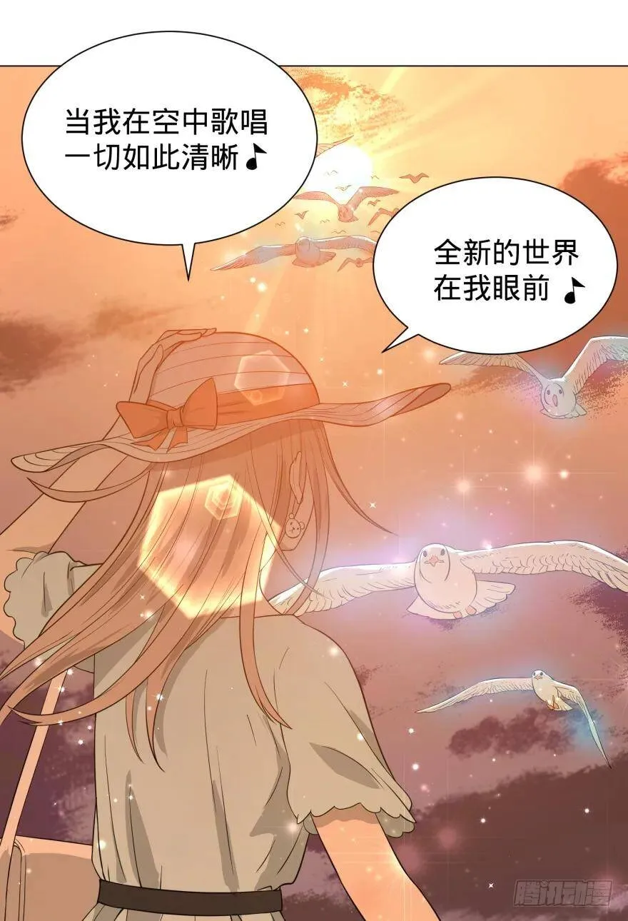 前往目的地 第48页
