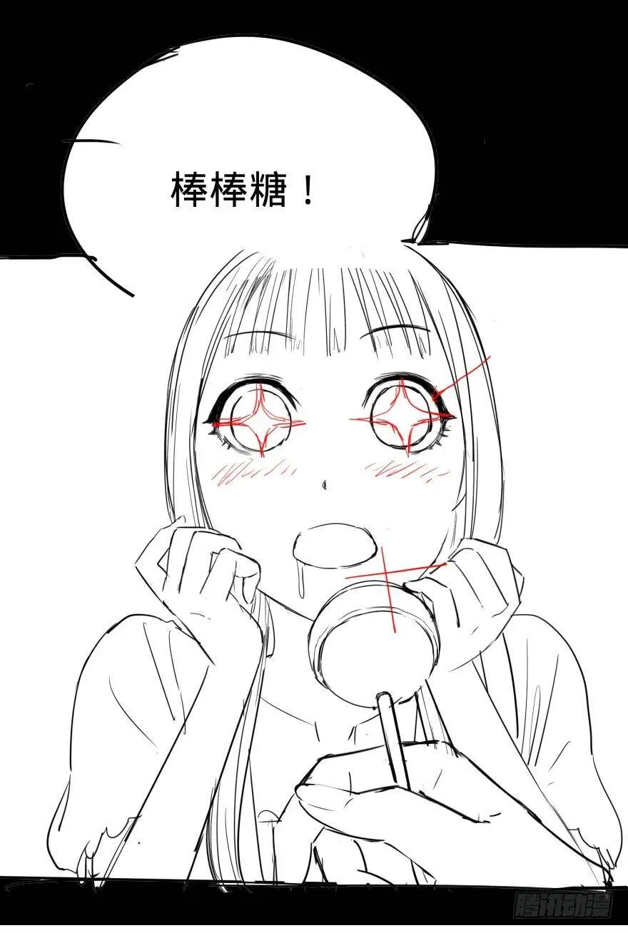 前往目的地 第61页